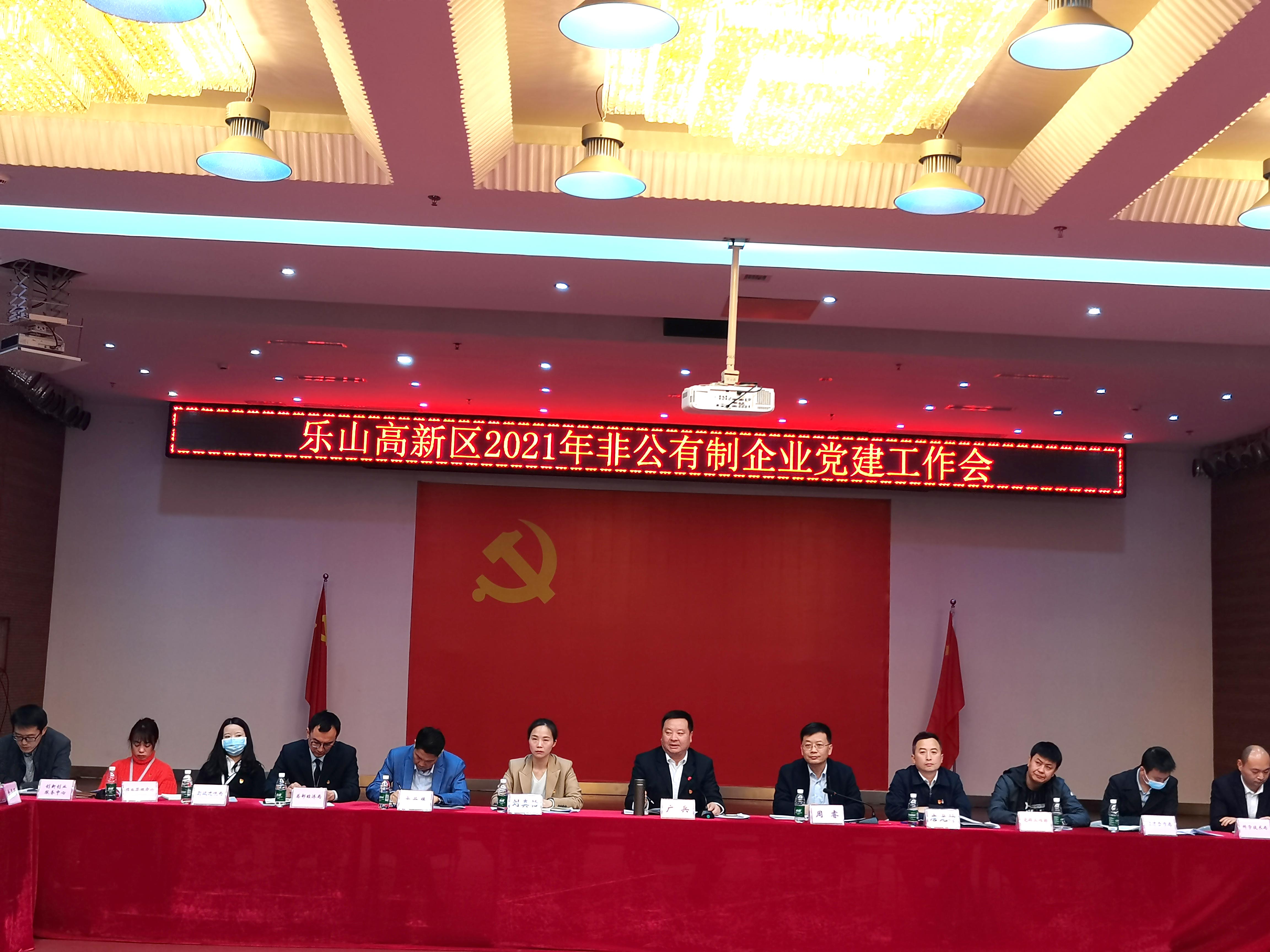 跟黨一起創(chuàng)業(yè)——“紅·領·帶”特色黨建助力，增強企業(yè)凝聚力