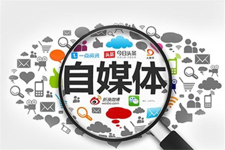 做自媒體，哪個(gè)平臺(tái)更容易變現(xiàn)？抖音、微信、小紅書、快手